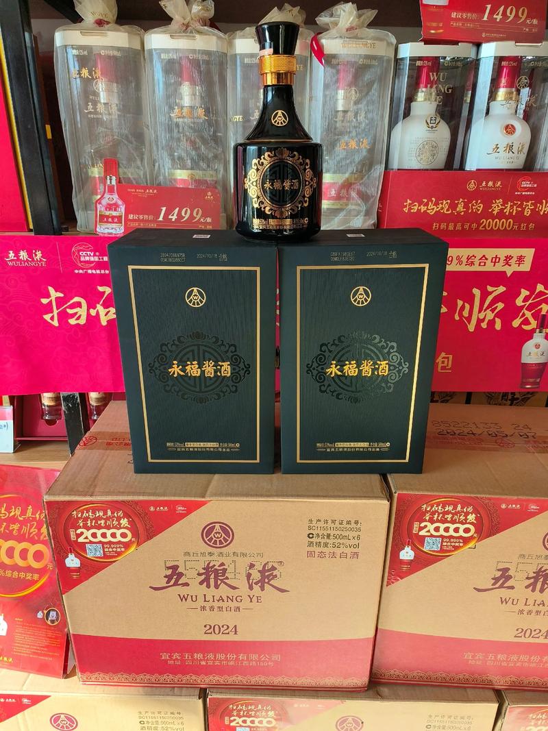 姜堰区烟酒商行：从传统到现代的完美融合